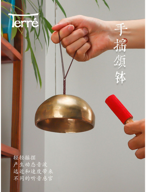 terre 手搖頌鉢 銅罄 ASMR 靜心 瑜珈 音療, 1個