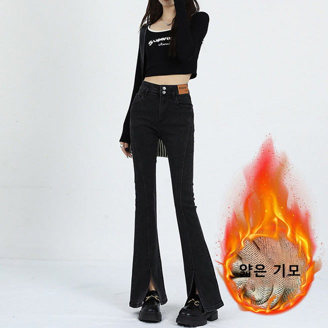 couyor 여성나팔바지 기모 도톰 하이웨스트 청바지 트임 플레어 팬츠