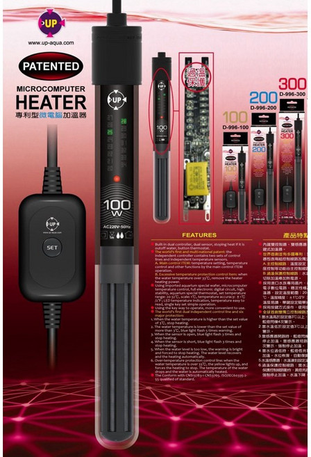 加溫器 內建雙控制器、雙感應器、離水斷電、控溫器 加溫設備 加溫棒 加熱棒, 按鍵式雙顯示,200w
