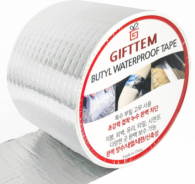 기프템 초강력 부틸 방수 테이프 10cm x 5M, 2개