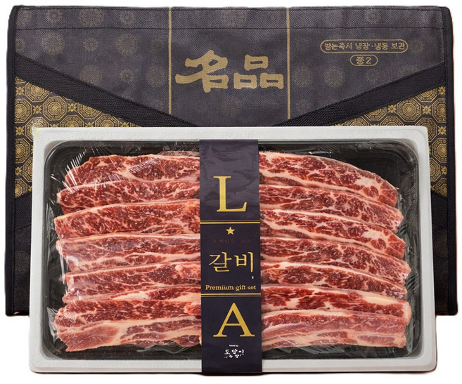 닥터안스프레쉬 미국산 LA갈비 6번 7번 8번 꽃갈비 선물세트, 1개, 3.8kg