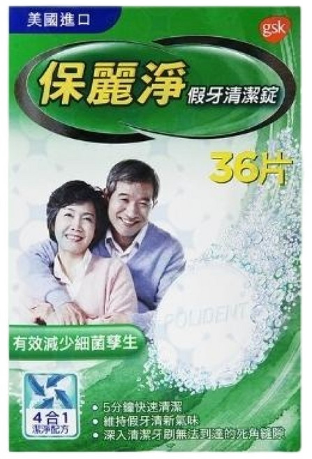 保麗淨 假牙清潔錠, 36入