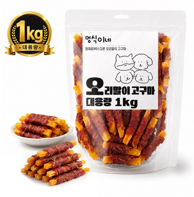 멍식이네 맛있개먹개 대용량 강아지 간식껌, 1개, 1kg, 오리말이고구마