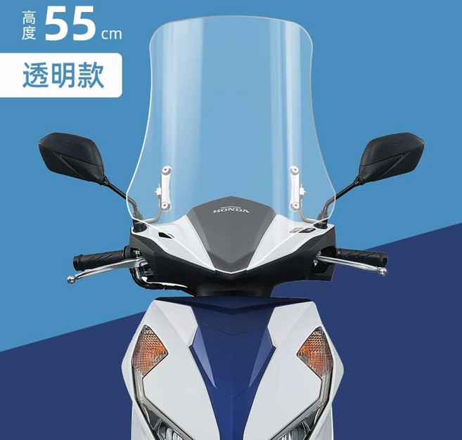 혼다 엘리트125 윈드스크린 앞유리 35cm투명+조절가능스테인레스스틸스탠드 튜닝 윈드쉴드, E. 투명 55cm