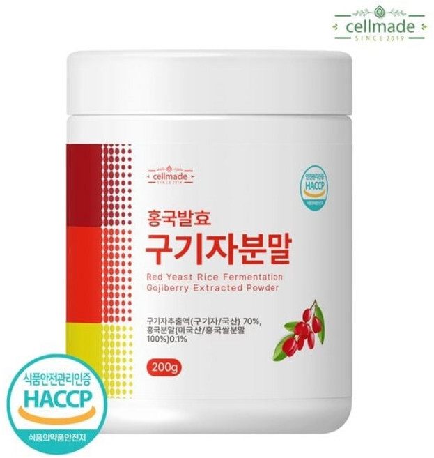 1+1 홍국발효 구기자분말 200g 건강분말, 구기자 분말 1+1, 1개