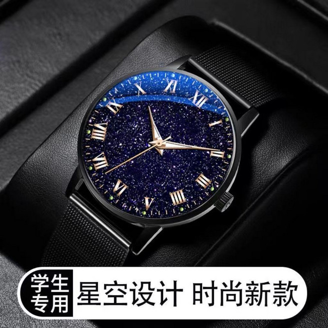 靜音夜光防水石英考試手錶 適合學生黨