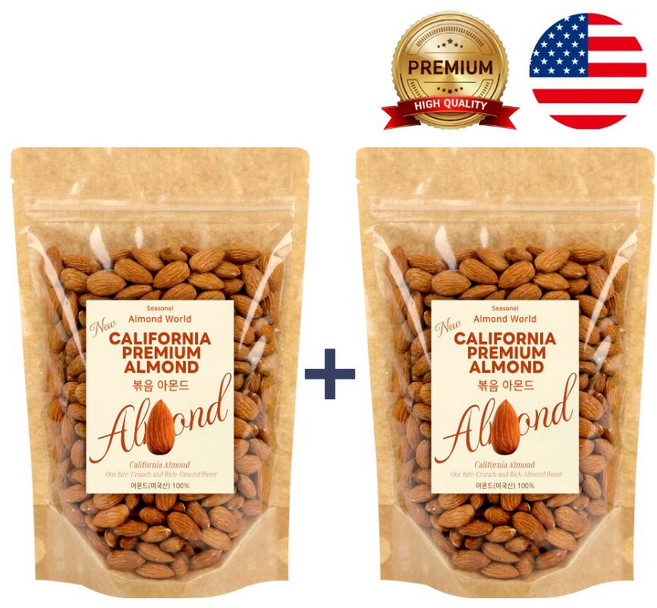[1+1 이벤트]시즈넬 아몬드월드 아몬드 최대 제빵회사에 납품하는 최고품질 최고의맛 안심하고 믿고 먹을 수 있는 구운아몬드, 2개, 250g