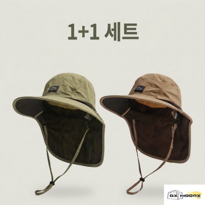 바이후니 [1+1] 메쉬 안감과 통기성 좋은 넥커버 버킷햇, 브라운+카키