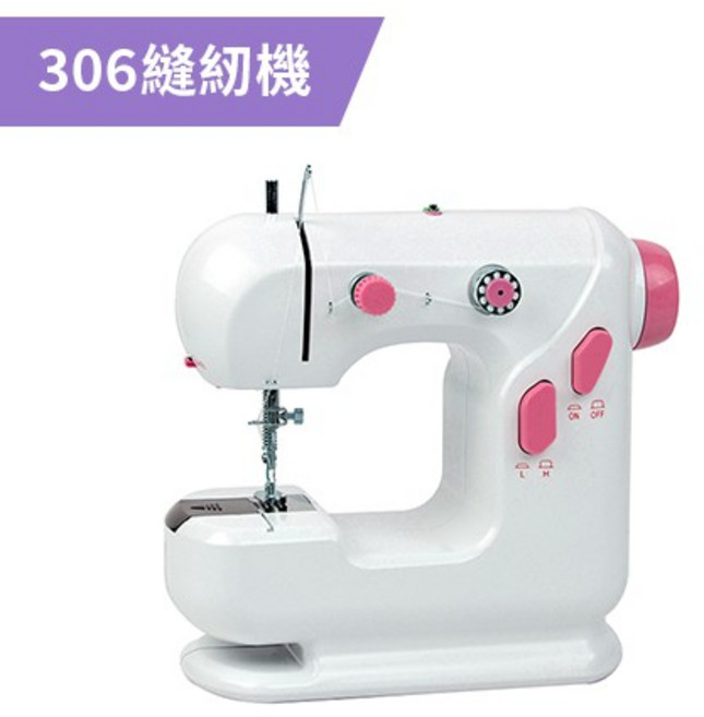 306型 電動縫紉機 升級版 帶照明燈擴展台套裝, 306縫紉機