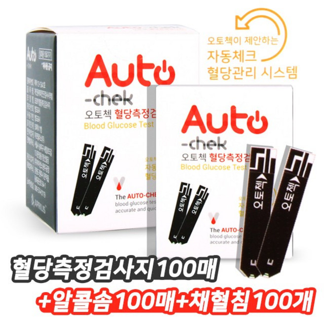 오토첵 혈당측정검사지 [시험지100매+솜100매+채혈침100개], 1세트