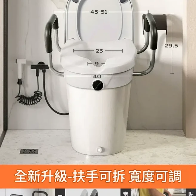 老人馬桶增高器 扶手椅墊, 基礎款 - 馬桶增高器 - 帶助力扶手 增高12CM, 1個