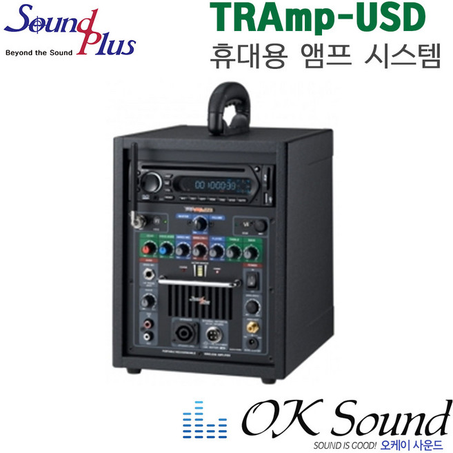 TRAMP-USD 이동식앰프 충전식앰프 휴대용무선앰프 80W USB내장 SD-Card 플레이어, 핸드