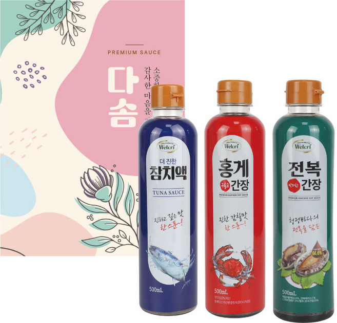 다솜 선물세트 스페셜 1호 (참치액 홍게간장 전복간장) 판촉행사 답례품, 1개, 1.5L