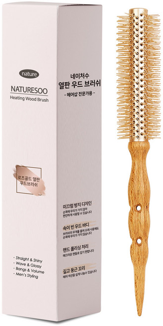 네이처수 열판 헤어 드라이 볼륨 롤브러쉬, 1개, 2-중형