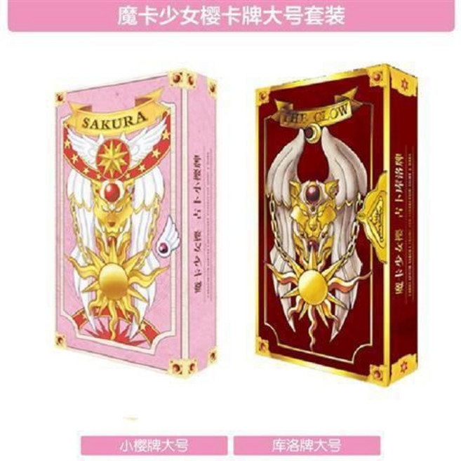 日版 庫洛魔法使 閃卡 黛絲卡牌 收集冊, 1個, 大號（庫洛牌+小櫻牌）112張送說明書