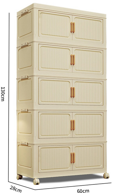 Ageye 대형 접이식 폴딩 리빙박스 수납함 이동식 접이식 수납장 가정용 다용도 옷 수납장, 5 레이어 베이지