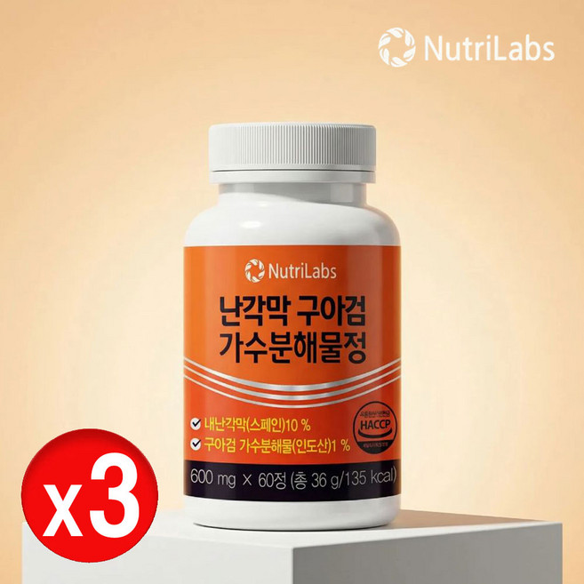 난각막 가수분해물 난각막 NEM 난간막 구아검 효능 60정 3개