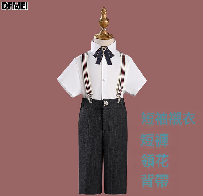 DFMEI 兒童西裝套裝男童禮服花童走秀服馬甲小男孩主持西服鋼琴演出服