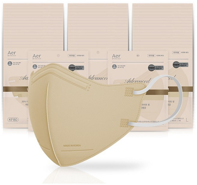 아에르 어드밴스드 라이트핏 마스크 대형 KF80, 1개입, 50개, 베이지