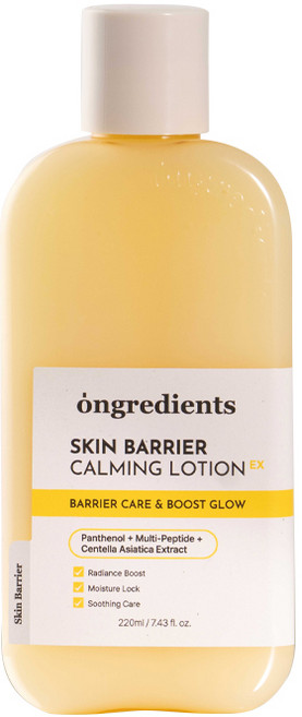 Ongredients 肌膚屏障舒緩乳液 EX(升級版), EX, 1個
