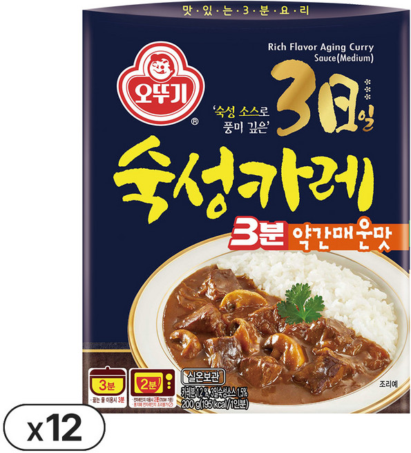 오뚜기 3일 숙성카레 3분 약간매운맛 200g 12개
