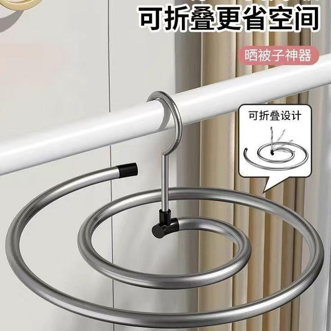 螺旋式曬被架 曬被神器 圓形旋轉晾衣架, 特大特粗可摺疊 不鏽鋼承28.5公斤,1個裝
