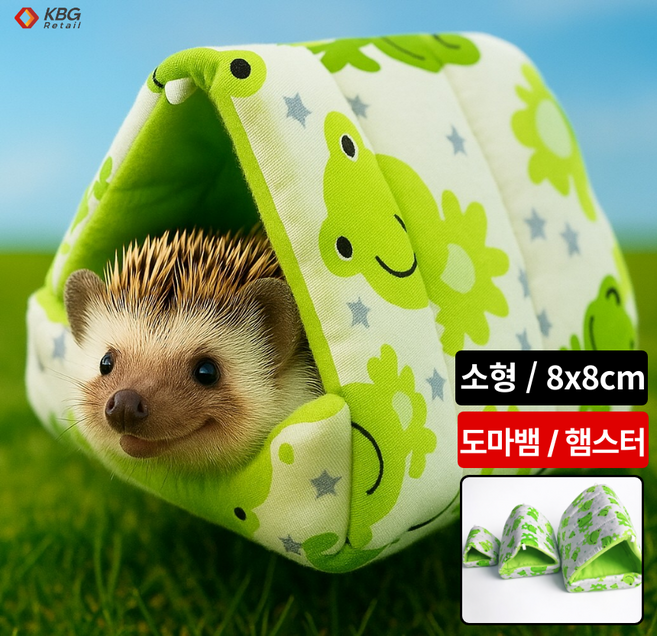 케이비지리테일 도치네 고슴도치텐트 햄스터 집 둥지, 그린 소형 8cm x 8cm, 1개
