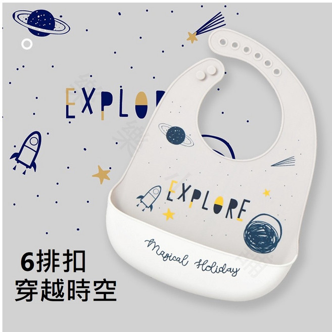 矽膠防水圍兜 - 寶寶吃飯圍兜, 1個, A-穿越時空(6排釦)