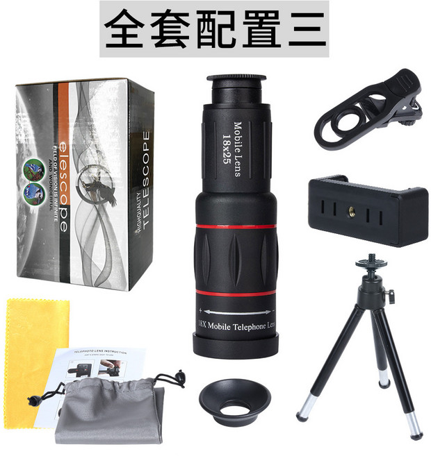28倍手機望遠鏡 演唱會拍攝神器 長焦鏡頭 輔助拍照, 15cm