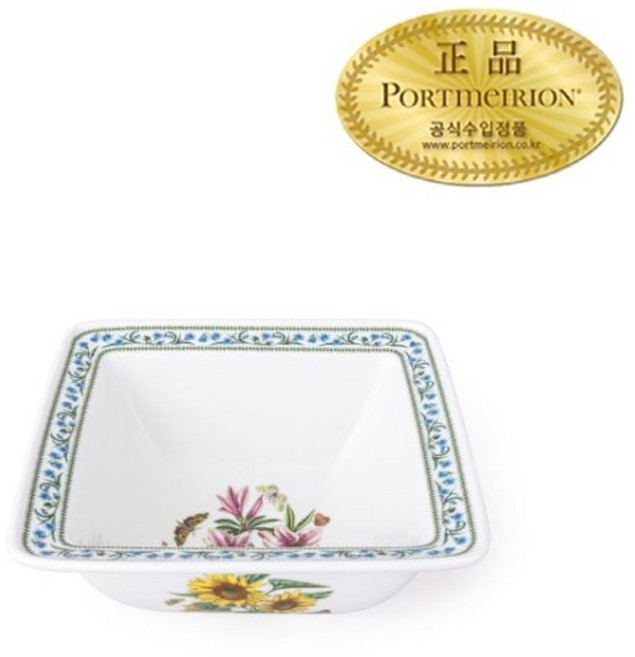[포트메리온]뉴베리에이션 스퀘어볼 HM 16CM 1P, 썬플라워, 1개, 썬플라워