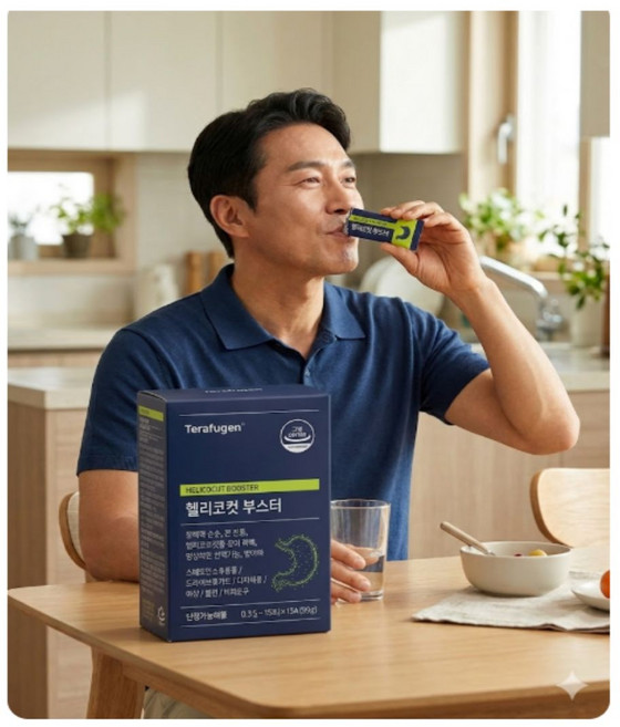 테라퓨젠 헬리코컷 부스터, 75g, 30개