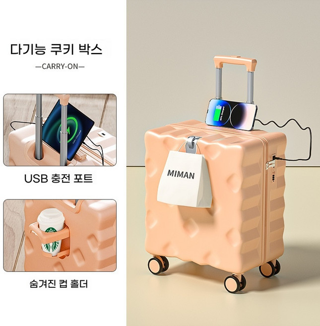 이누아 소형 캐리어 기내용 캐리어 패스워드 캐리어 쿠키 휠 패션 캐리어