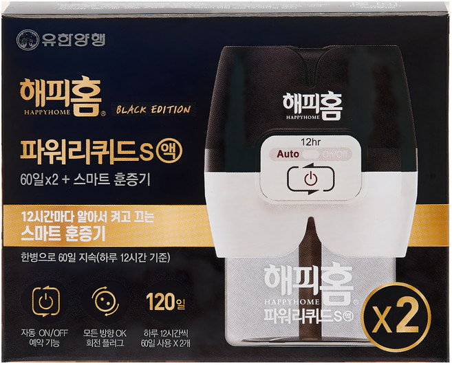 해피홈 블랙에디션 스마트 훈증기 + 파워 리퀴드 S액 리필 60일 2p 세트, 1세트
