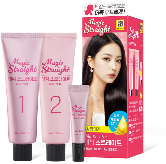 프리모팩토리 이지 엔조이 매직 스트레이트 매직 펌, 2개, 160ml