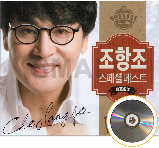 2CD 조항조 스페셜 베스트 가요