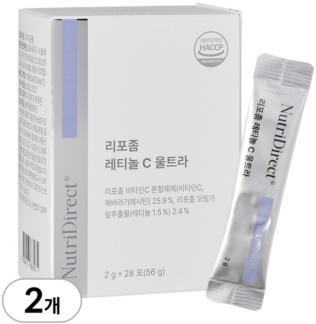 셀티바 뉴트리다이렉트 리포좀 레티놀 C 울트라(100% 식물성 레티놀&비타민C), 2개, 56g