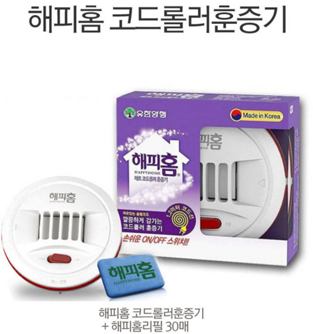 드림마켓 유한양행 해피홈 코드롤러 훈증기 파워매트 리필매트30개, 코드롤러훈증기+리필매트30매세트