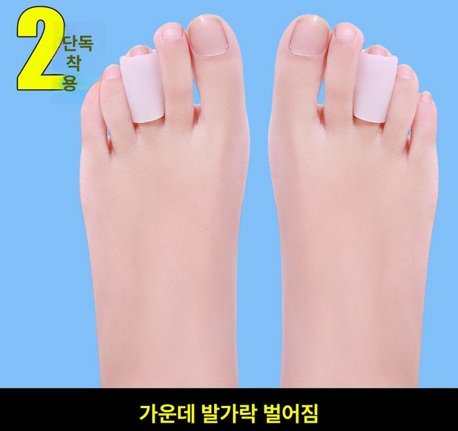 발가락 골무 발가락교정기 통기성 발가락골무 펴기 중지용, 오픈형 중형 발가락 보호대, 1개입, 1개