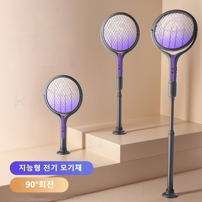 AIDU 신축 전기 모기채 USB 충전식 모기 퇴치기 길이 조절 전기 파리채, 그레이