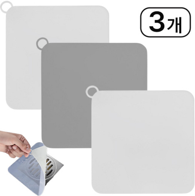 티멧 냄새차단 실리콘 배수구 덮개 커버, 그레이1개 + 반투명2개