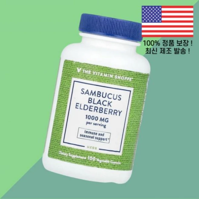 더 더비타민쇼피 삼부커스 블랙 엘더베리 식물성캡슐 100정 500mg The Vitamin Shoppe Sambucus Black Elderberry 100 Vegetable, 더 더비타민쇼피 삼부커스 블랙 엘더베리 1000mg 식, 1 - 쿠팡