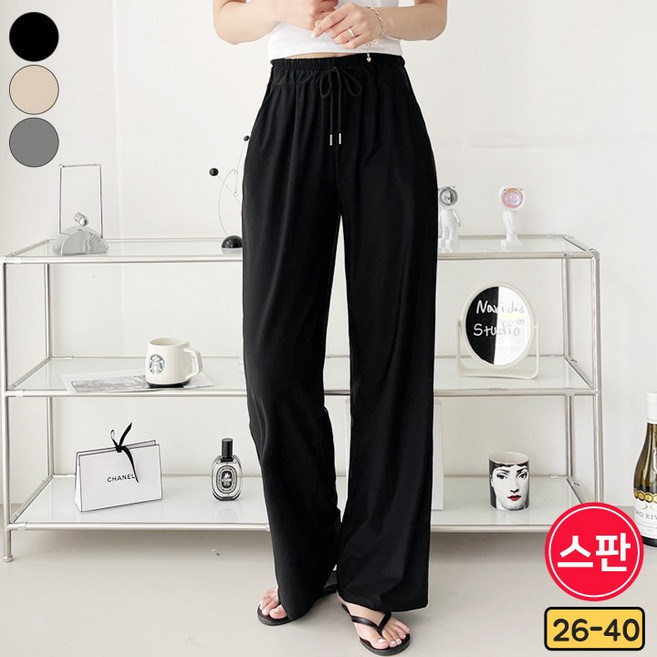 가비진 여성용 시원 여름 아이스 쫀쫀 스판 일자 밴드 와이드 롱기장 팬츠 바지 빅사이즈까지