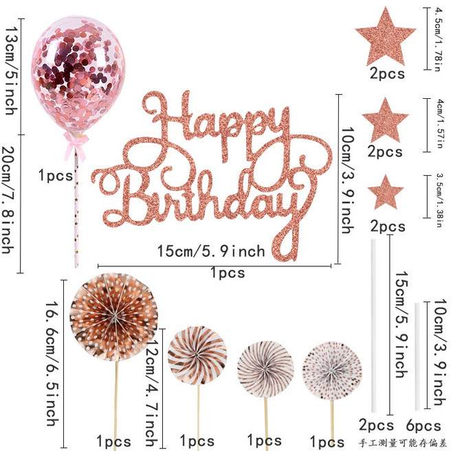 生日蛋糕裝飾 12件組 蛋糕插牌 生日蛋糕插牌 蛋糕插旗 生日插旗 生日裝飾, 1個, 蛋糕裝飾12件組-玫瑰金紙扇套組
