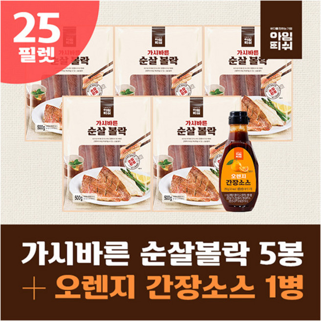 [아임피쉬] 가시바른 순살볼락 총25개(2.5kg)+오렌지간장소스 1병, 1세트