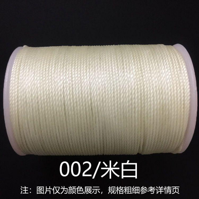 宇樂圓蠟線 macrame包 手工編織蠟線 皮具皮包手縫圓蠟線, 002/米白,宇樂0.45圓蠟線/170米, 1個