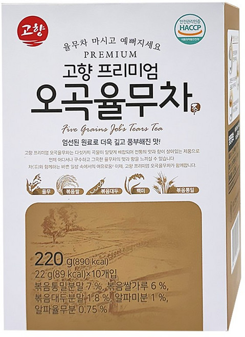 고향 프리미엄 오곡율무차, 1개, 10개입, 22g