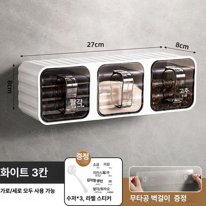 빈티지 접이식 거울 엔틱 욕실 삼면경 3면 엔틱, 베이지화이트 3칸