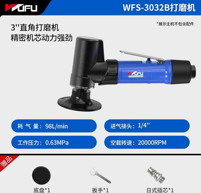 氣動打磨機氣磨機工業級吸塵5寸汽車打蠟拋光機拋光神器, 1個