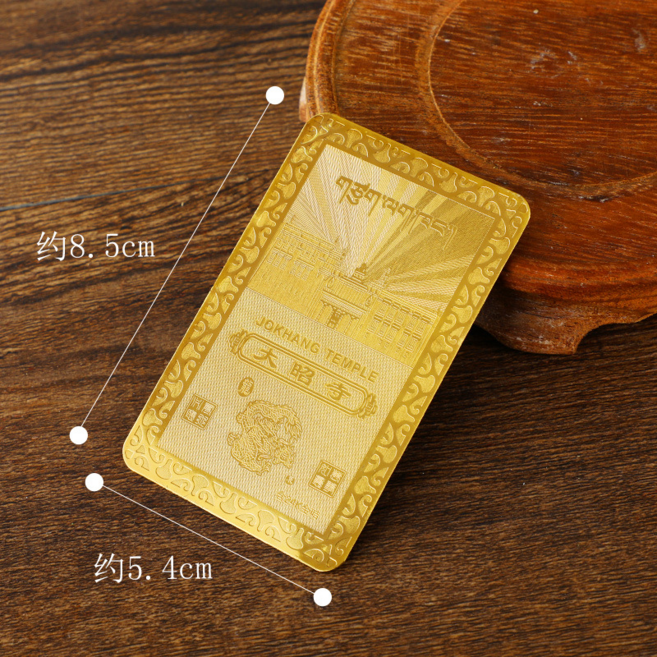 Werra 골드 십이지신 황동 부적 카드 소원성취 행운 건강 재물 기원, 용(Dragon), 1개