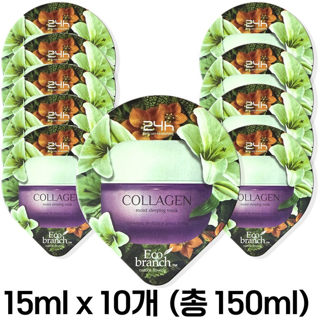 GE7 수면팩 (콜라겐) 15mlx10개 _ 총 150ml., 10개, 15ml